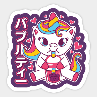 Baby Unicorn Drinking Boba Tea Anime Kawaii Sticker